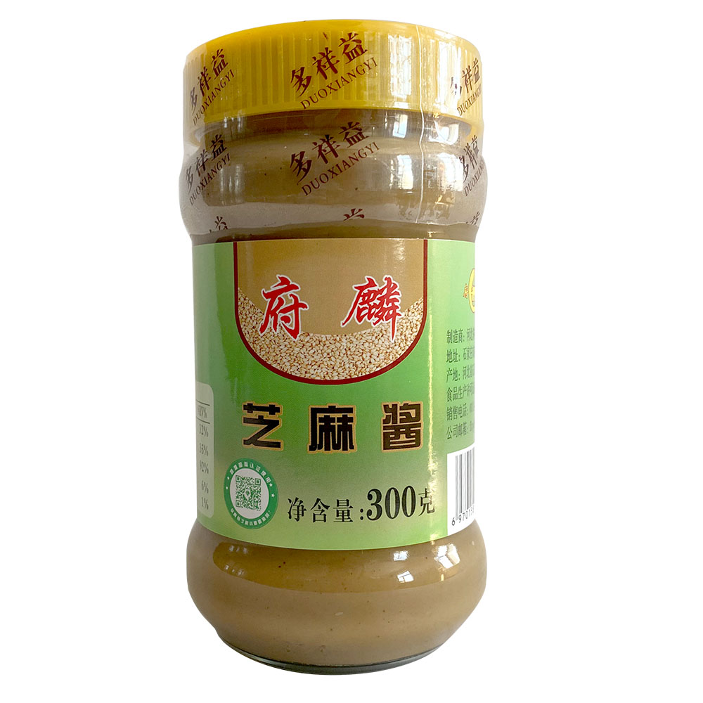 Sesame Paste