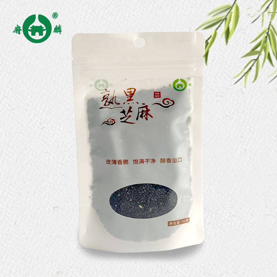 Toasted Black Sesame Seeds-50g